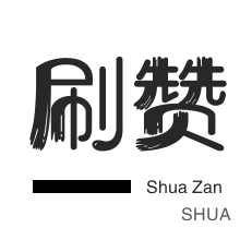 qq主页点赞-卡盟24小时在线下单平台最-dy业务低价自助下单平台真人